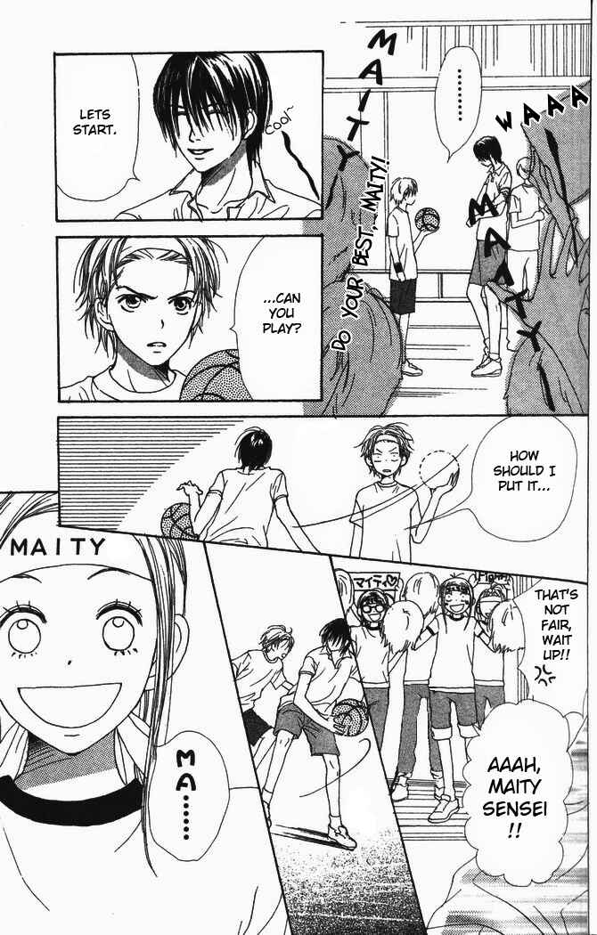 Page 31 Chapter 23 Lovely★Complex
