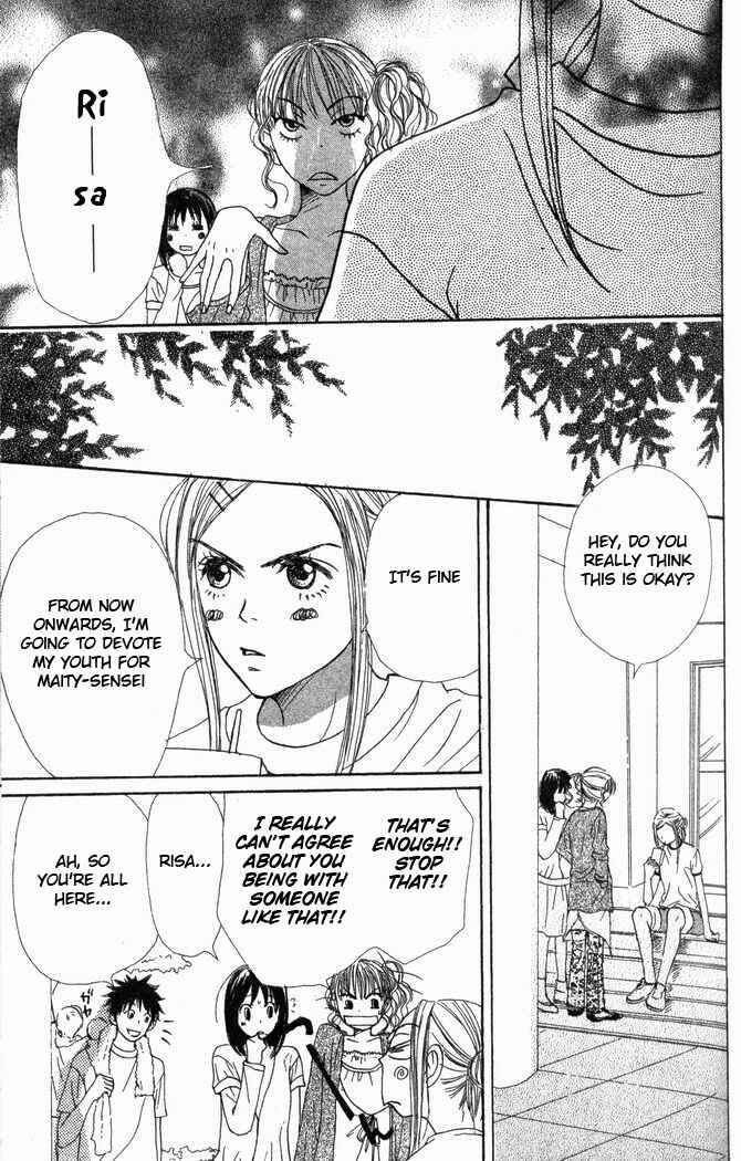 Page 35 Chapter 23 Lovely★Complex