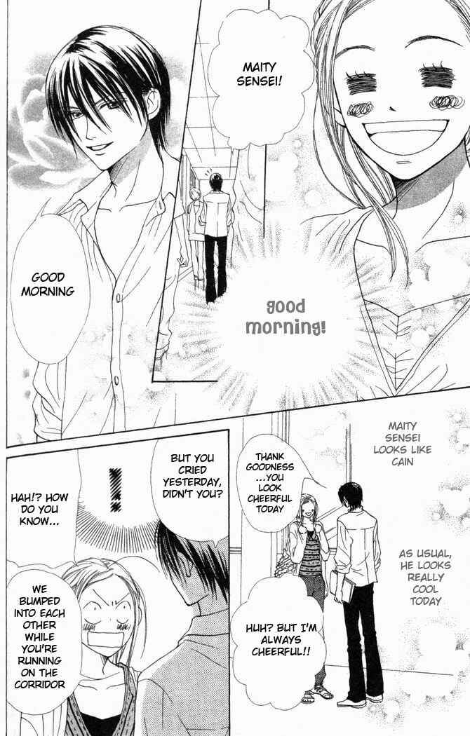 Page 5 Chapter 23 Lovely★Complex
