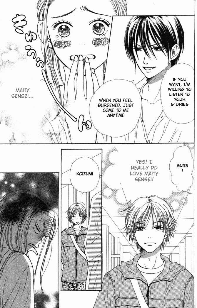 Page 6 Chapter 23 Lovely★Complex