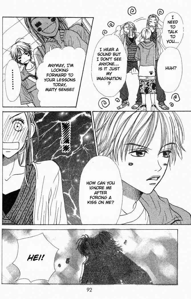 Page 7 Chapter 23 Lovely★Complex