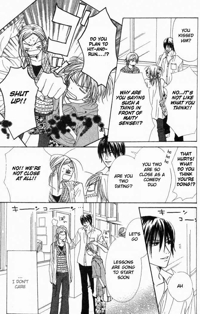 Page 8 Chapter 23 Lovely★Complex