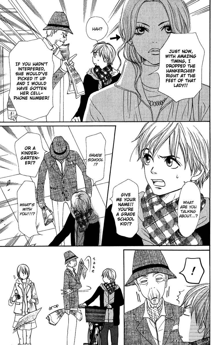 Page 10 Chapter 50 Lovely★Complex