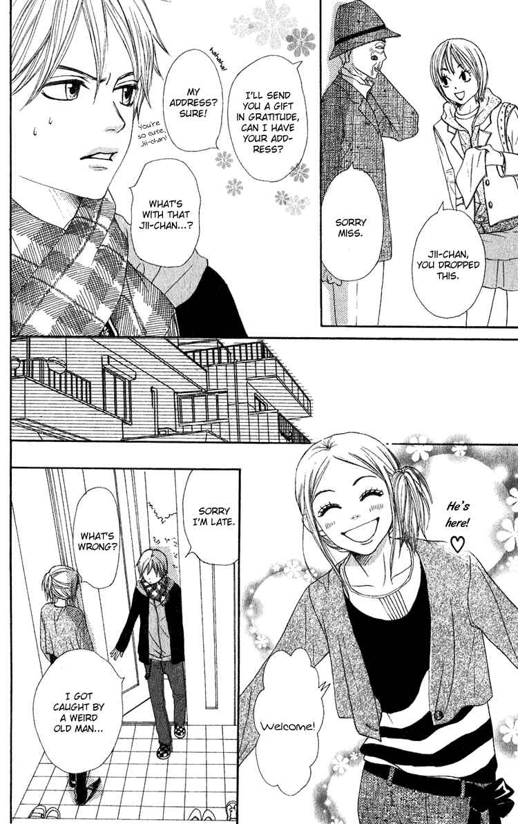 Page 11 Chapter 50 Lovely★Complex