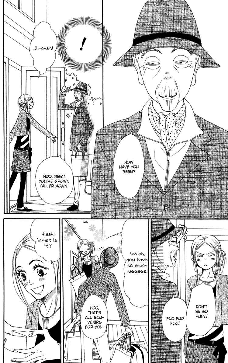 Page 17 Chapter 50 Lovely★Complex