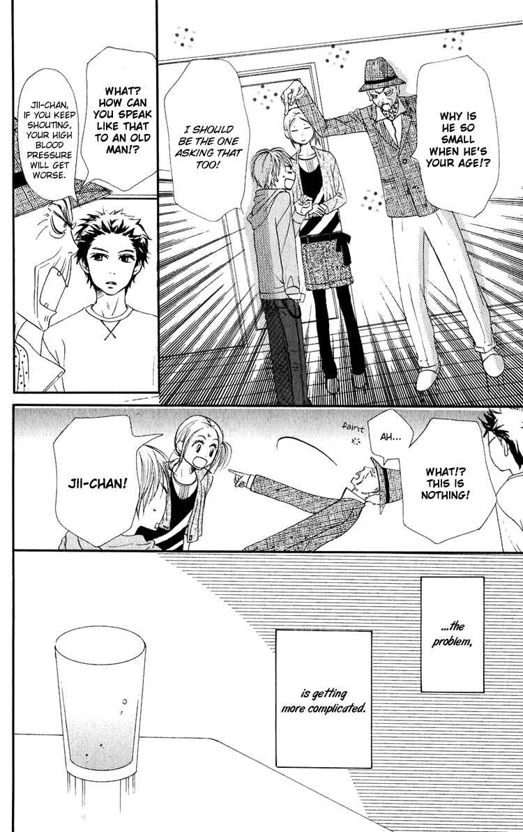 Page 21 Chapter 50 Lovely★Complex
