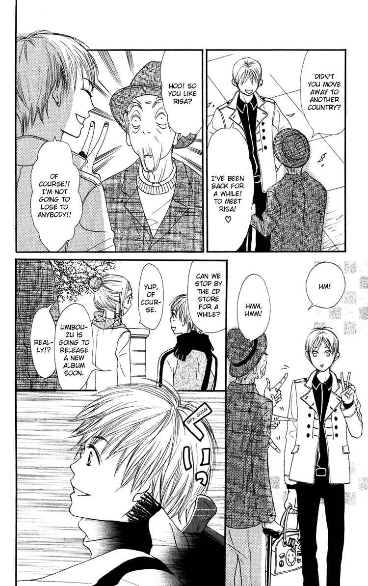 Page 37 Chapter 50 Lovely★Complex
