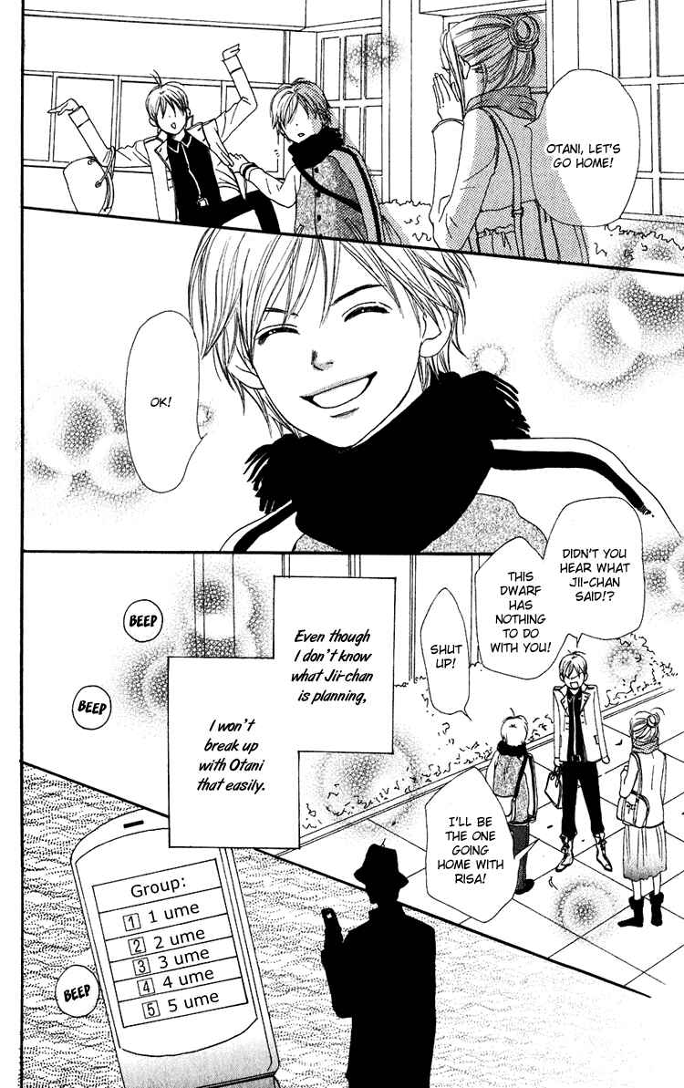 Page 45 Chapter 50 Lovely★Complex