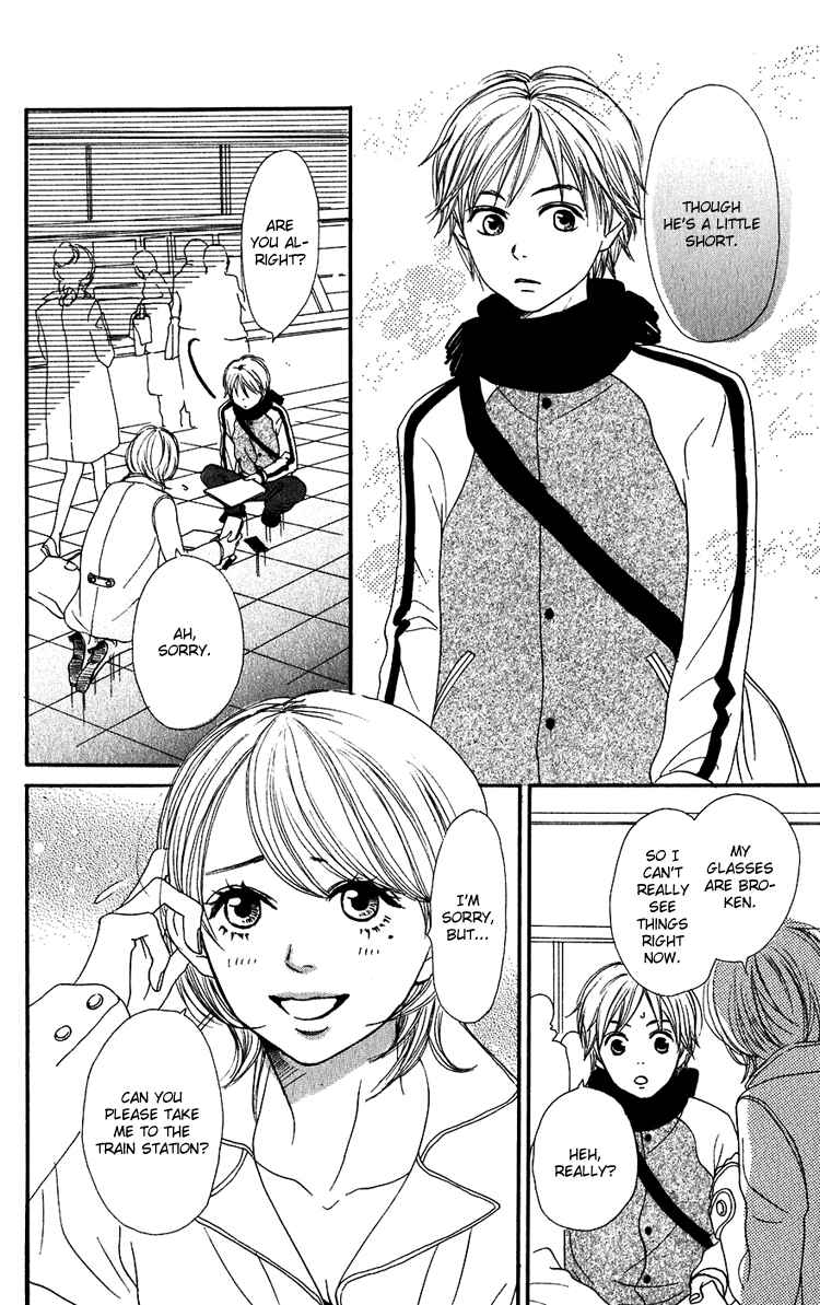 Page 47 Chapter 50 Lovely★Complex