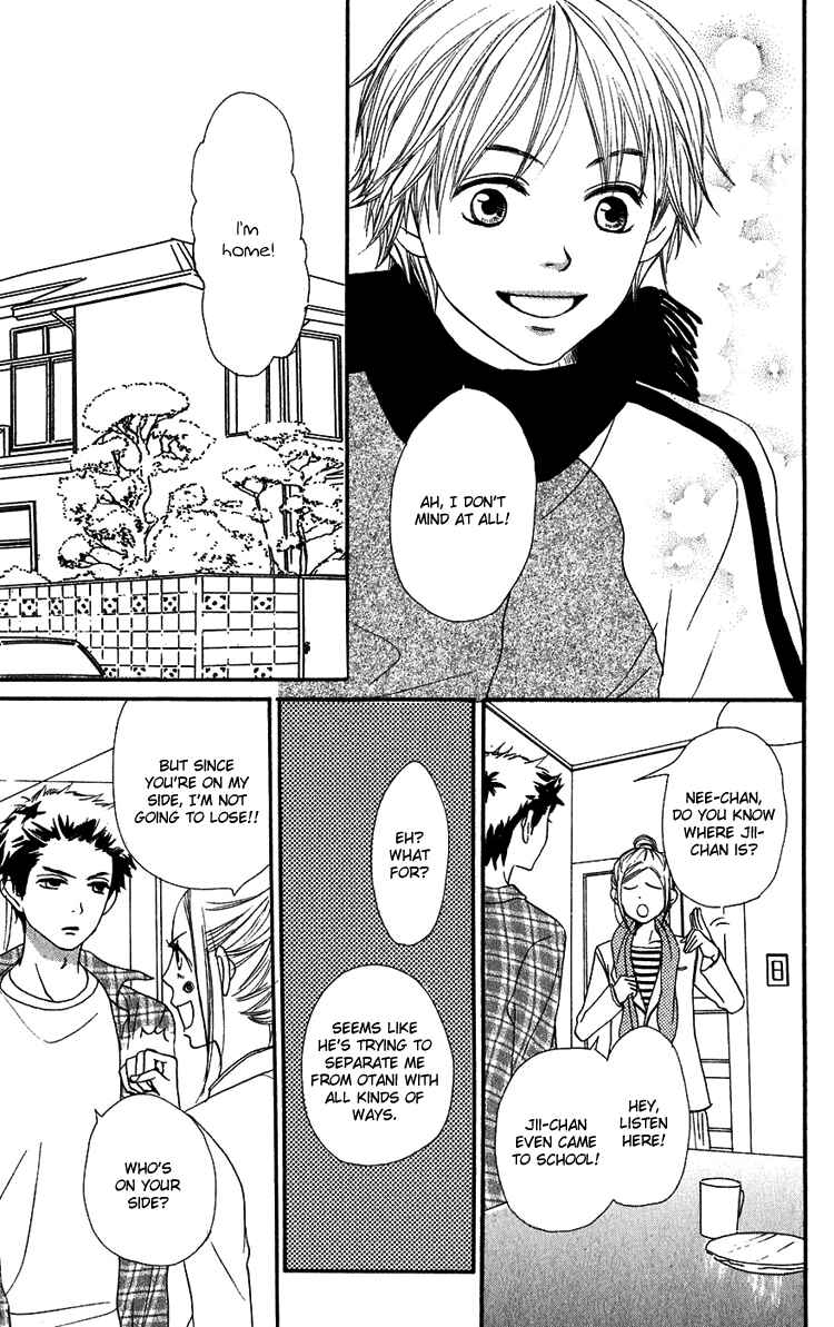 Page 48 Chapter 50 Lovely★Complex