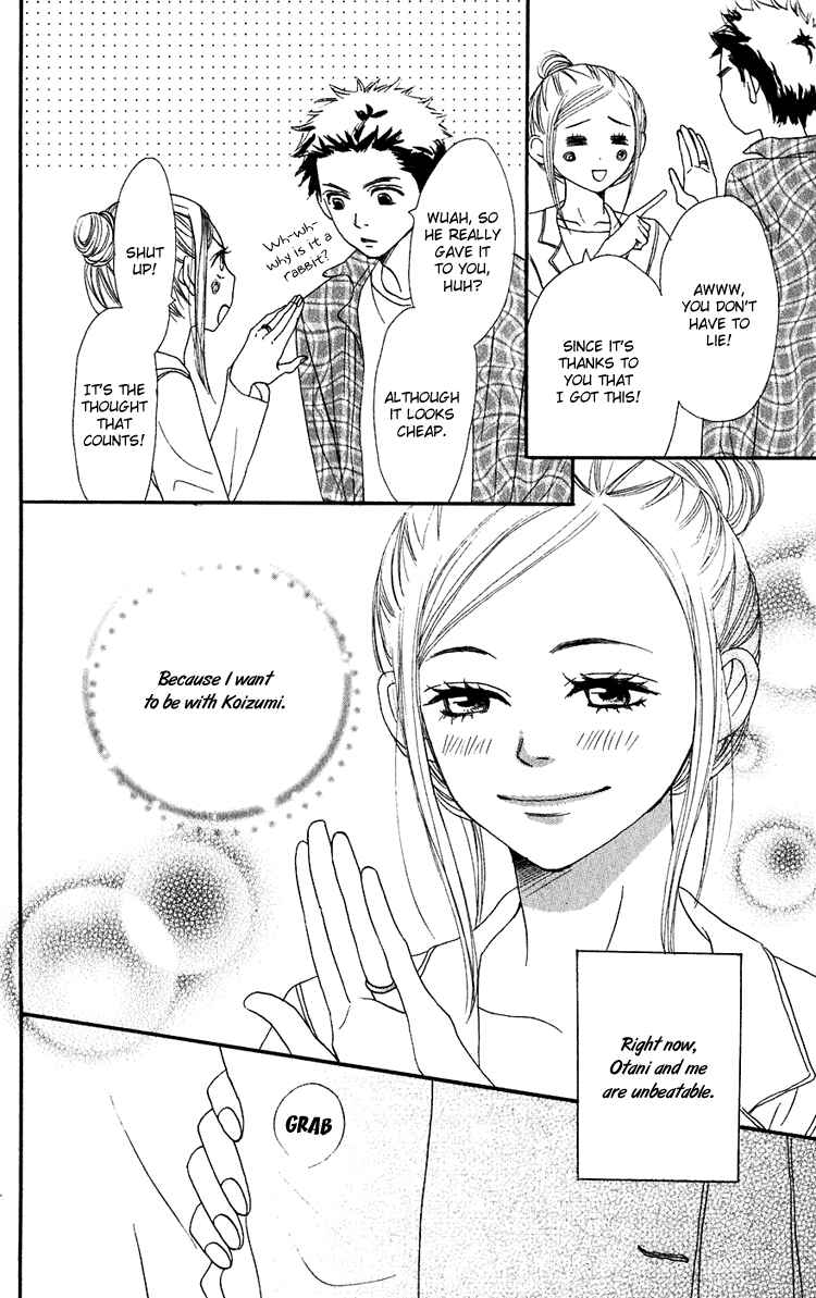 Page 49 Chapter 50 Lovely★Complex