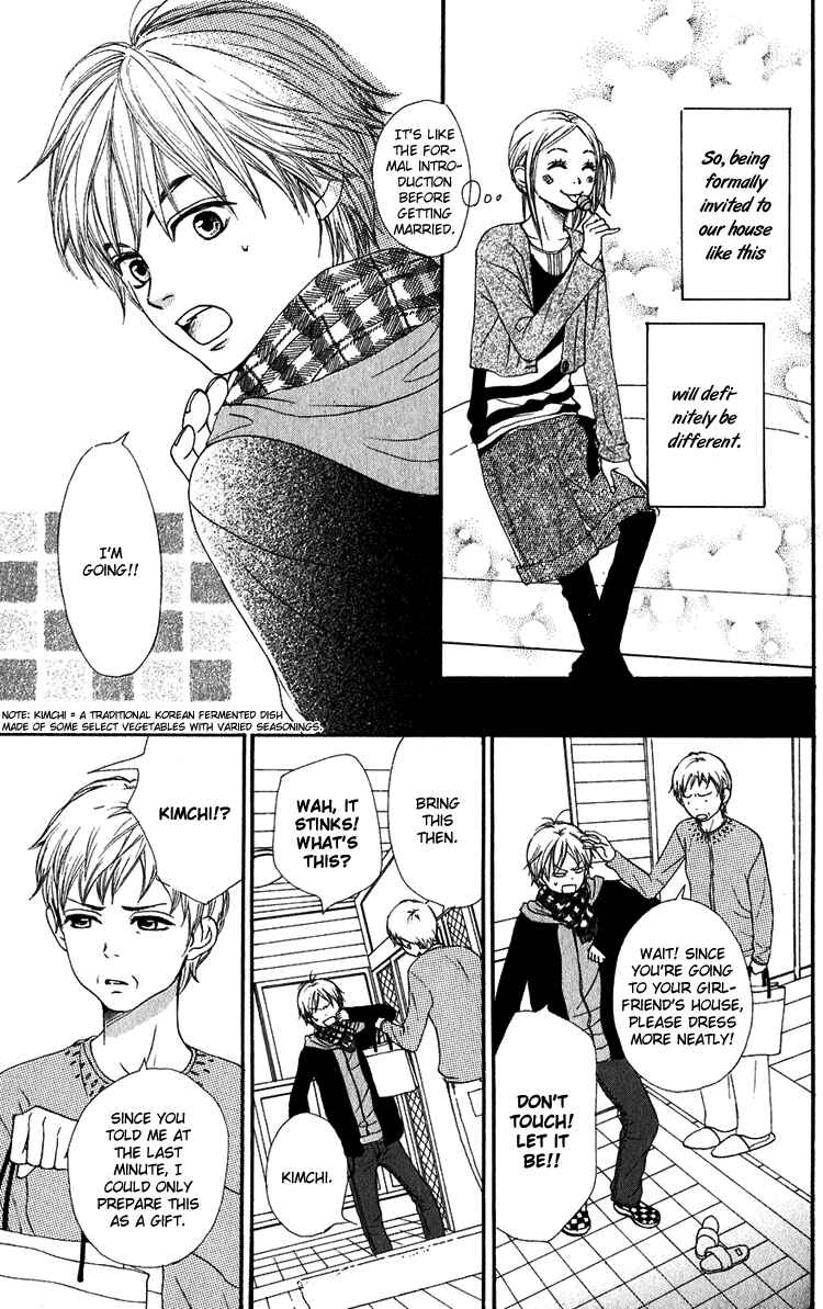 Page 6 Chapter 50 Lovely★Complex