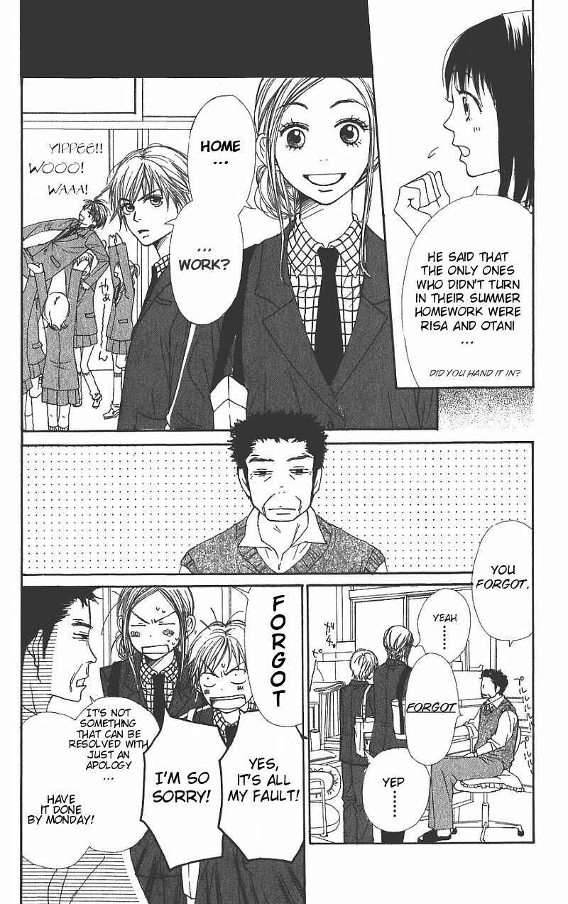 Page 14 Chapter 30 Lovely★Complex