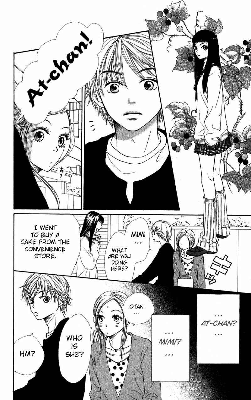 Page 18 Chapter 30 Lovely★Complex