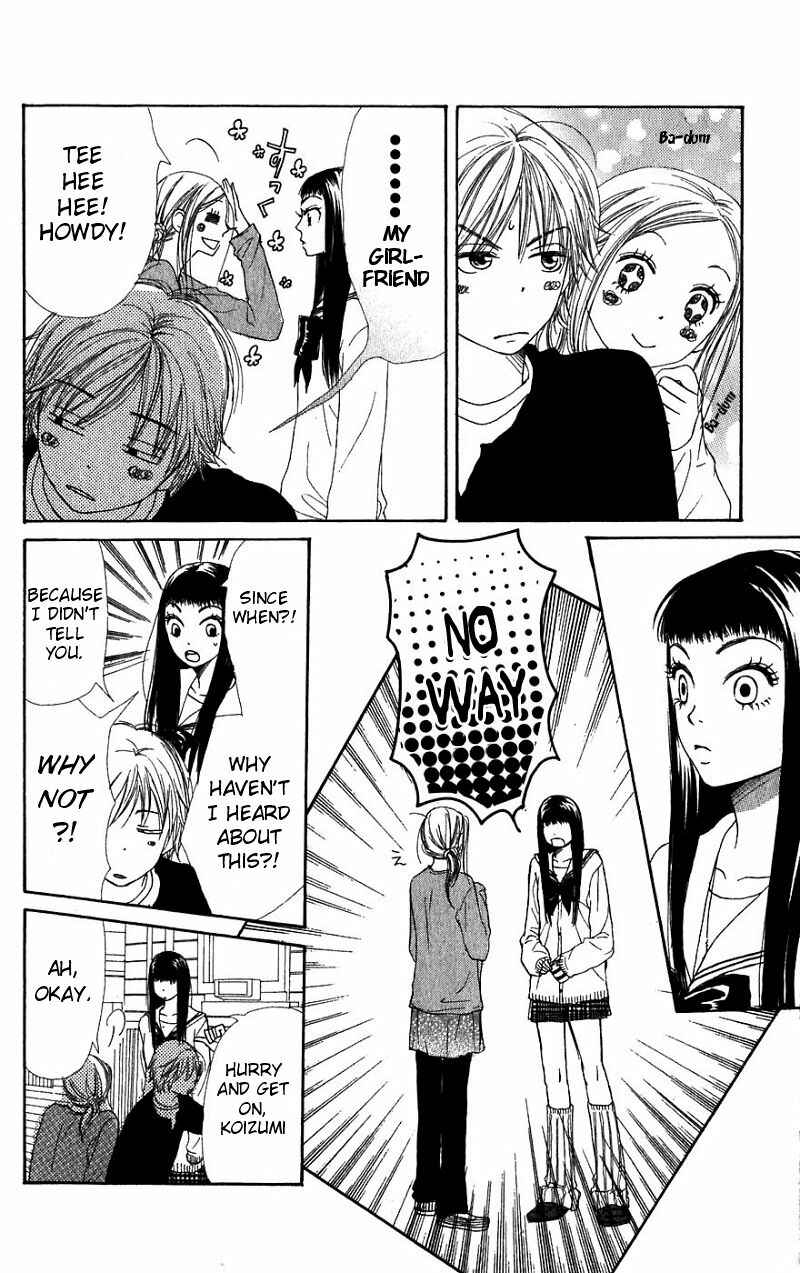Page 20 Chapter 30 Lovely★Complex