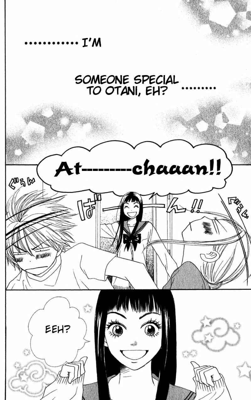Page 32 Chapter 30 Lovely★Complex