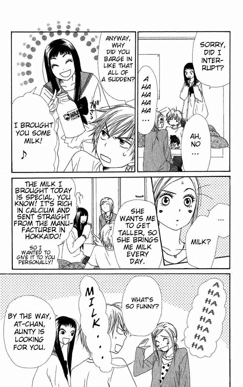 Page 33 Chapter 30 Lovely★Complex