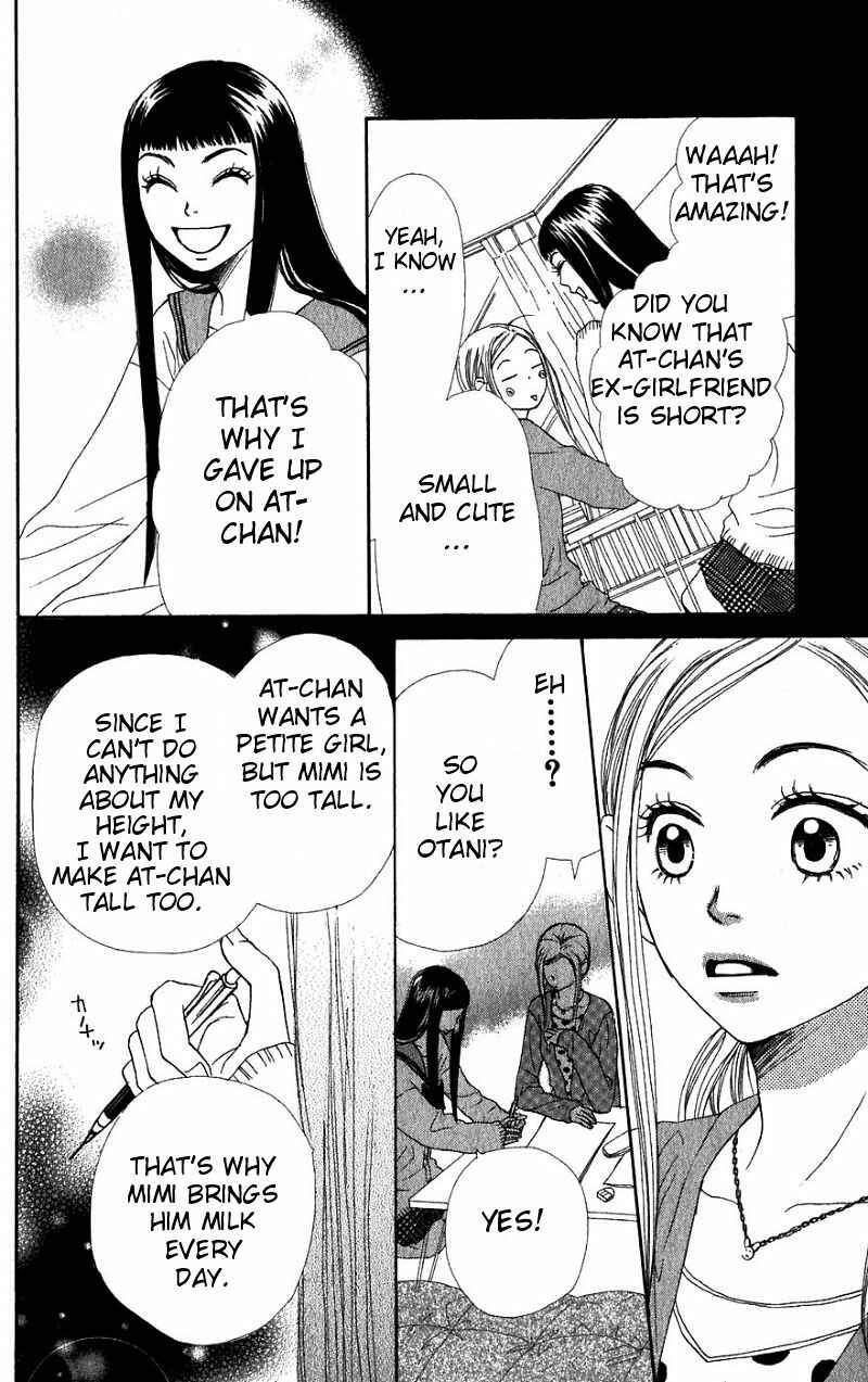 Page 36 Chapter 30 Lovely★Complex