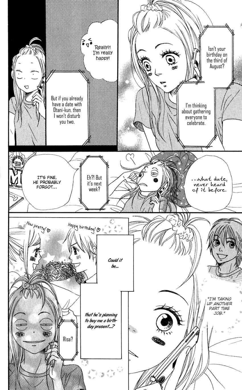 Page 10 Chapter 66 Lovely★Complex