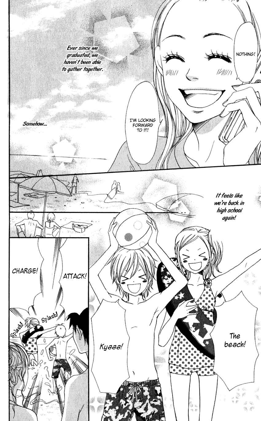 Page 12 Chapter 66 Lovely★Complex
