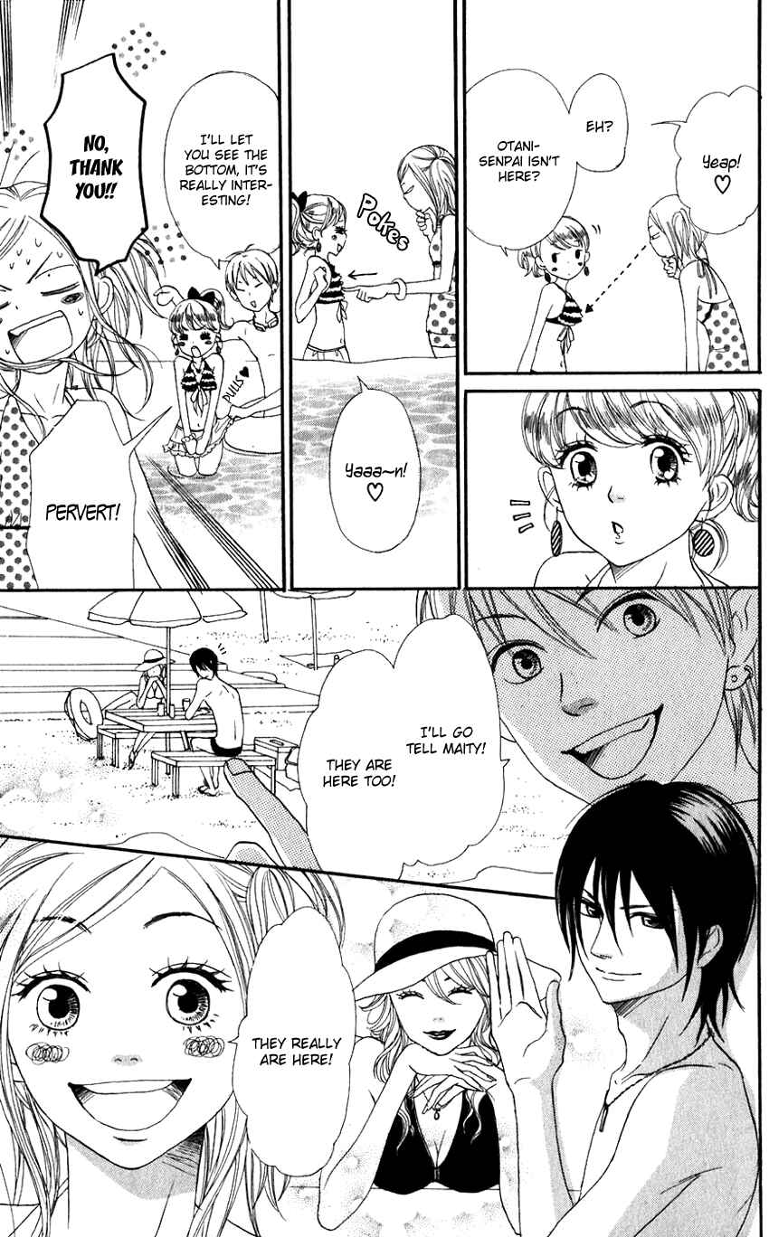 Page 15 Chapter 66 Lovely★Complex