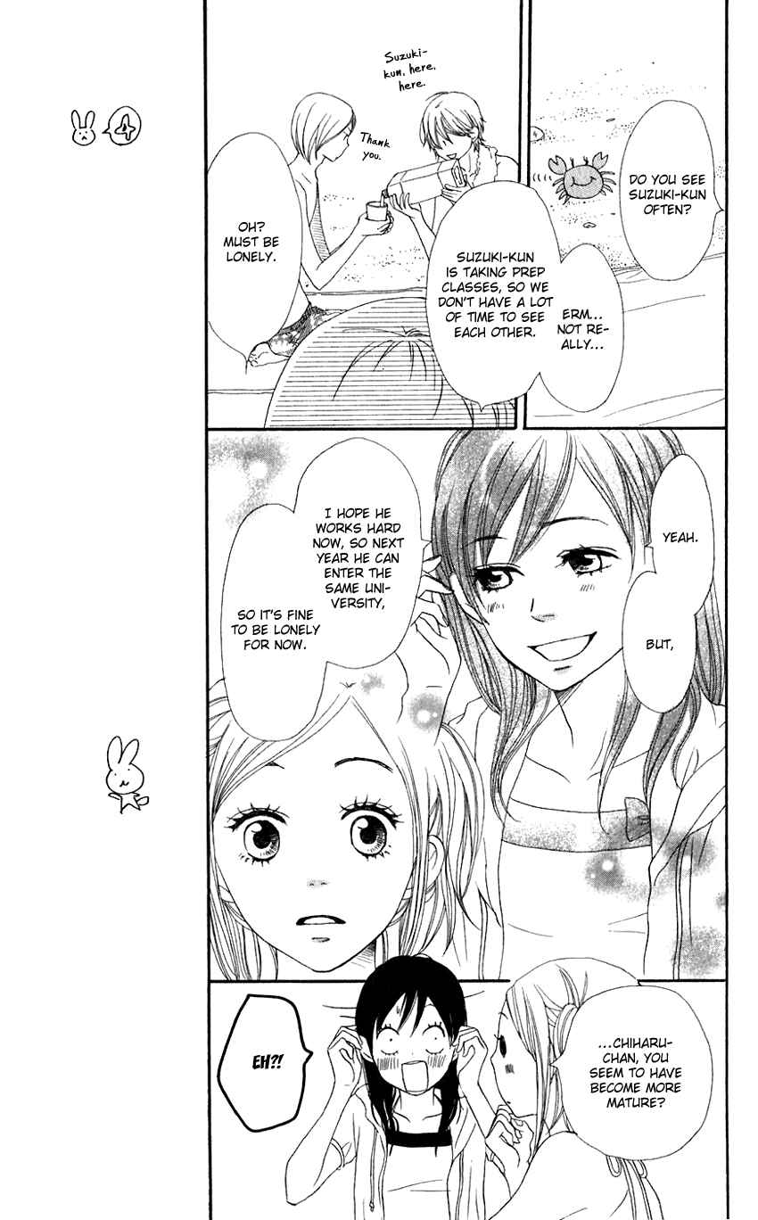 Page 17 Chapter 66 Lovely★Complex