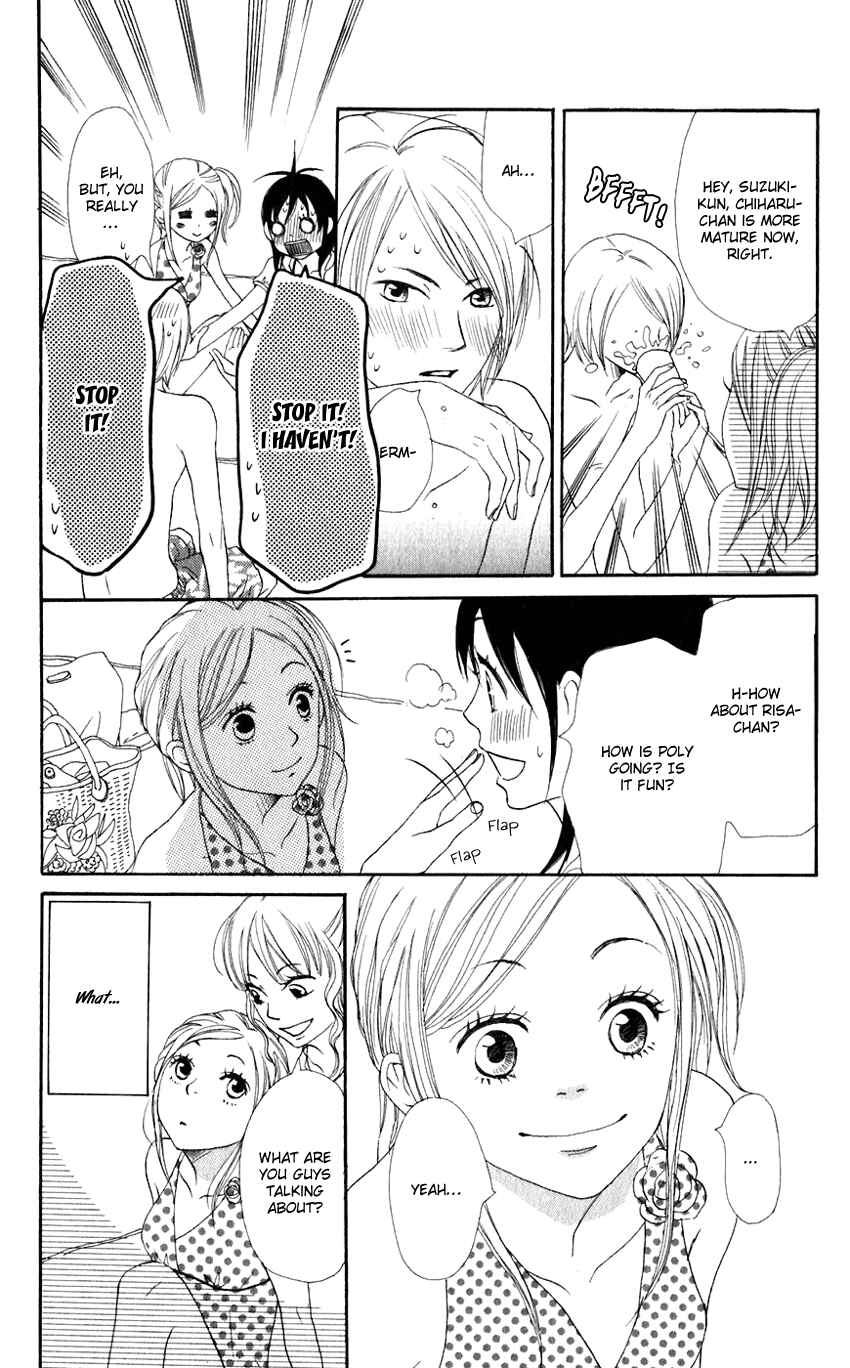 Page 18 Chapter 66 Lovely★Complex