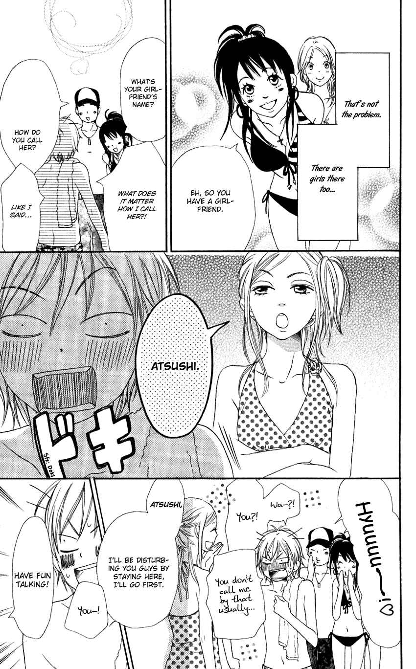 Page 25 Chapter 66 Lovely★Complex