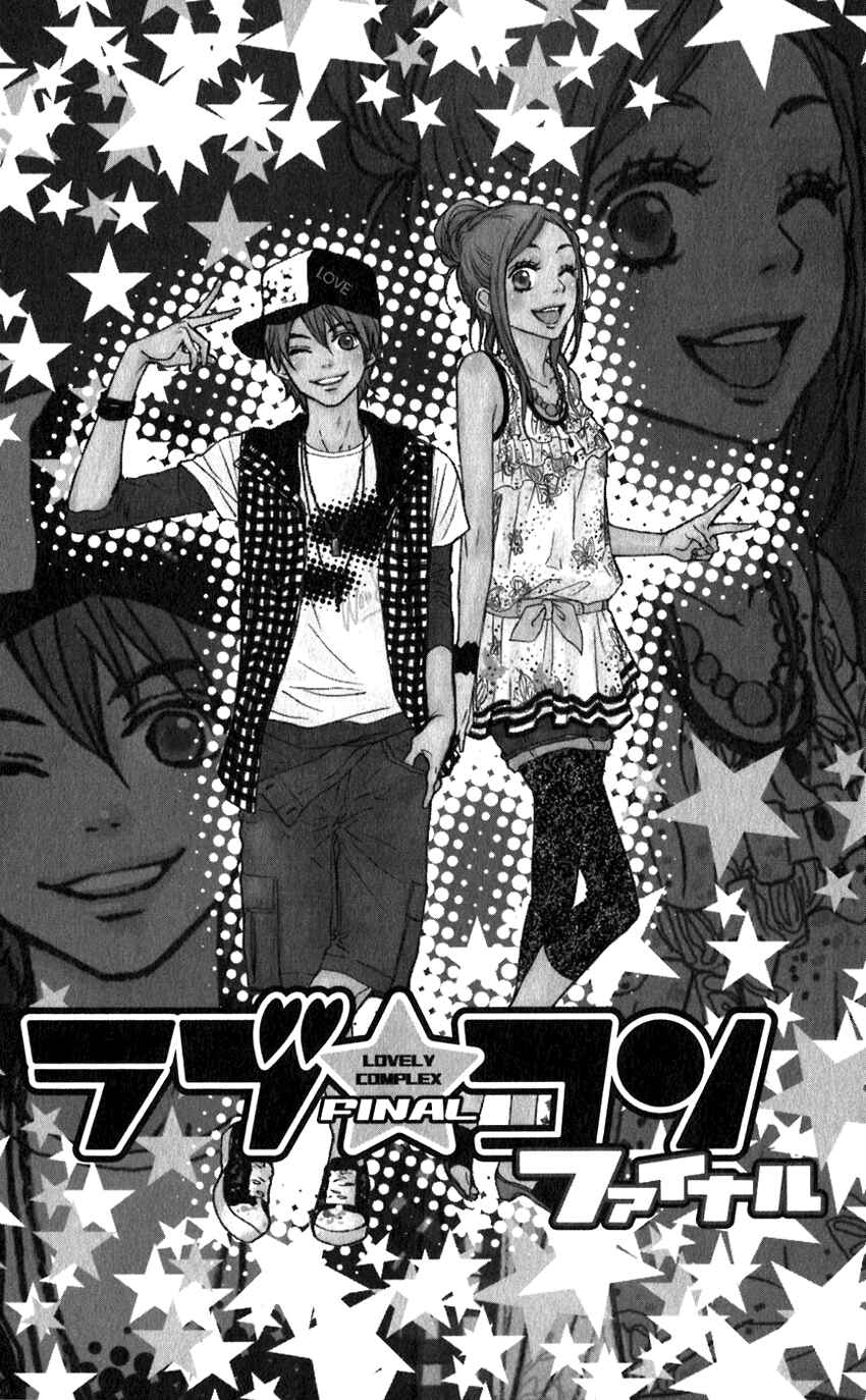 Page 3 Chapter 66 Lovely★Complex