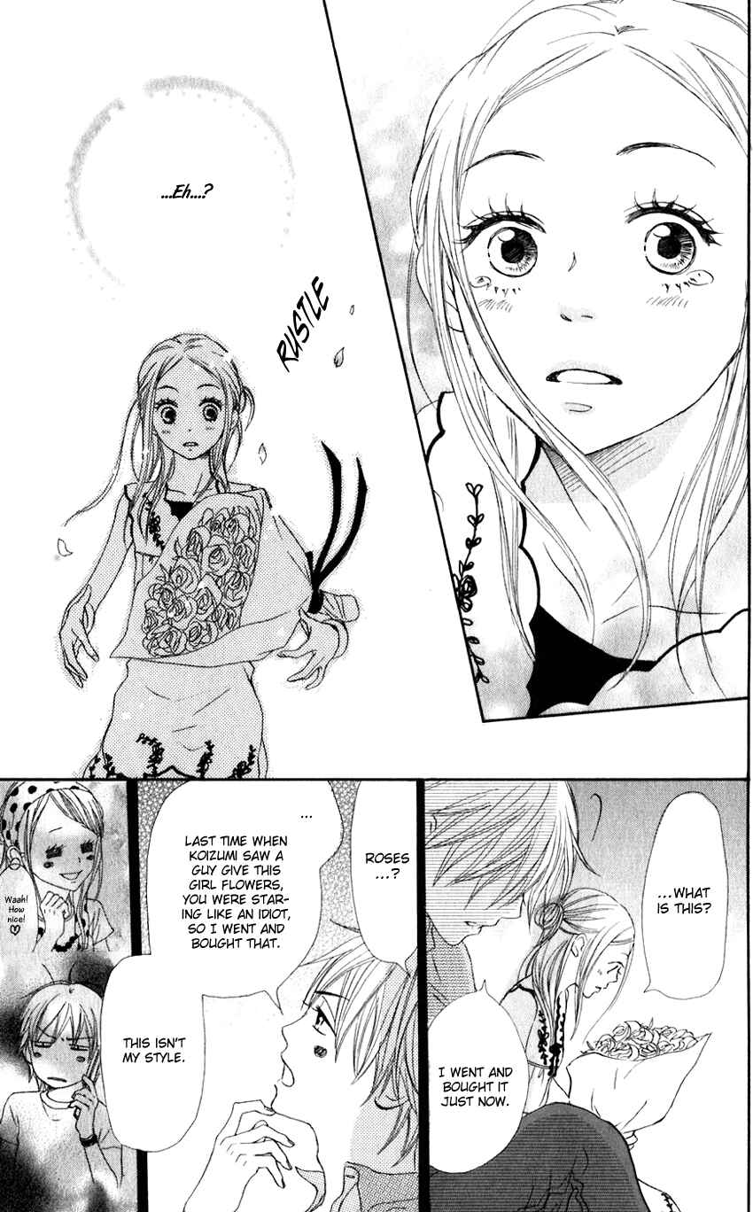 Page 39 Chapter 66 Lovely★Complex
