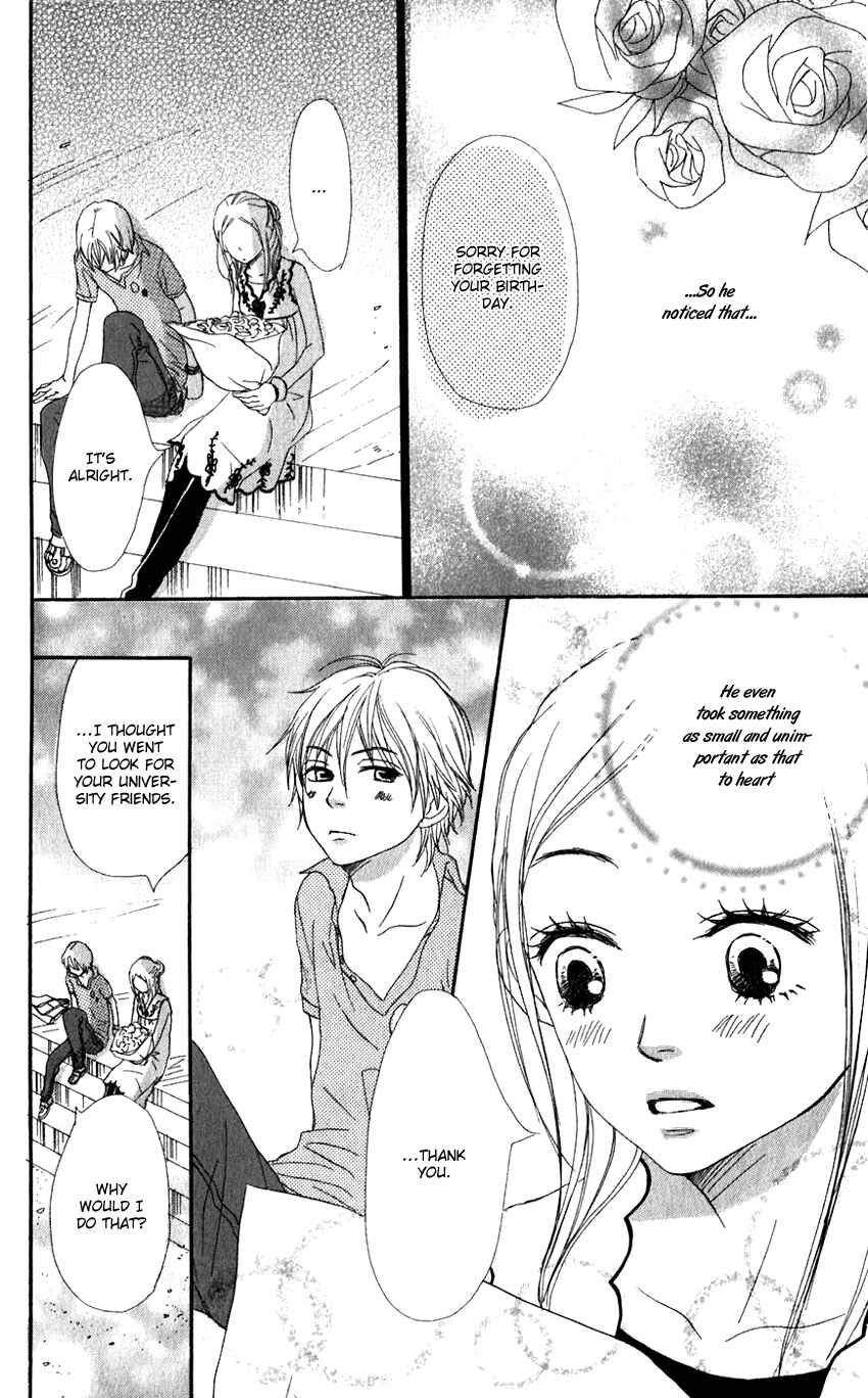 Page 40 Chapter 66 Lovely★Complex