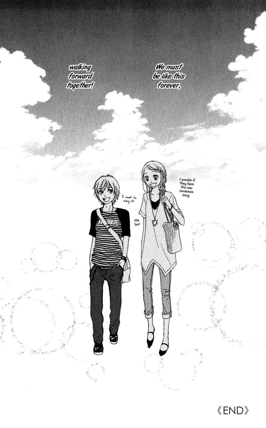 Page 52 Chapter 66 Lovely★Complex