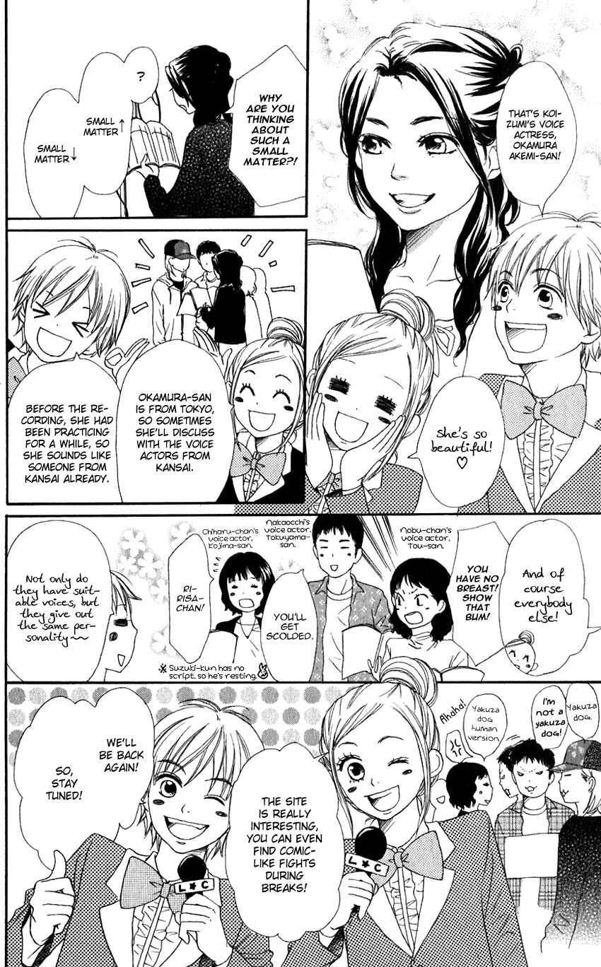 Page 56 Chapter 66 Lovely★Complex
