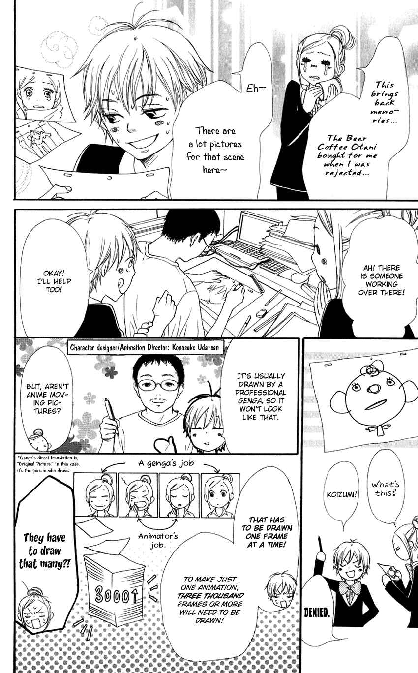 Page 58 Chapter 66 Lovely★Complex