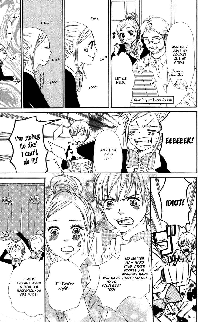 Page 59 Chapter 66 Lovely★Complex