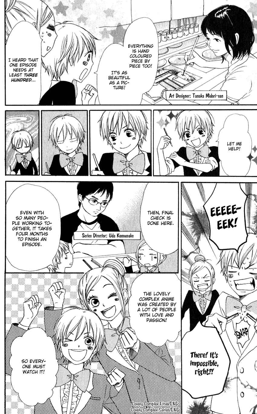 Page 60 Chapter 66 Lovely★Complex