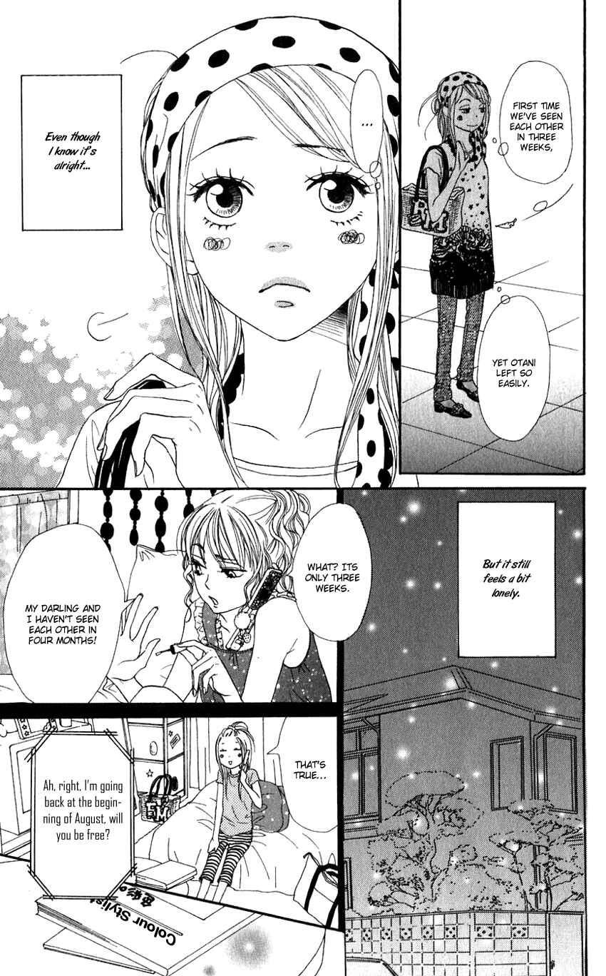 Page 9 Chapter 66 Lovely★Complex