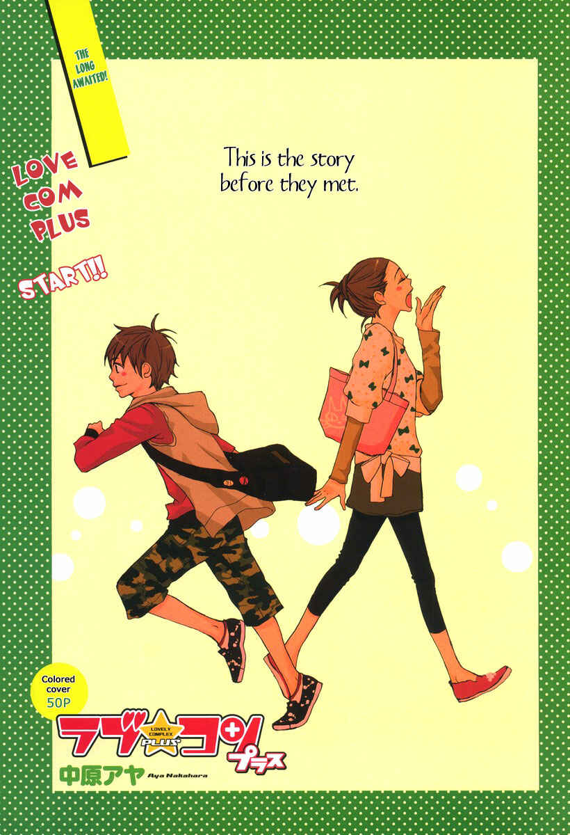 Page 1 Chapter 63 Lovely★Complex