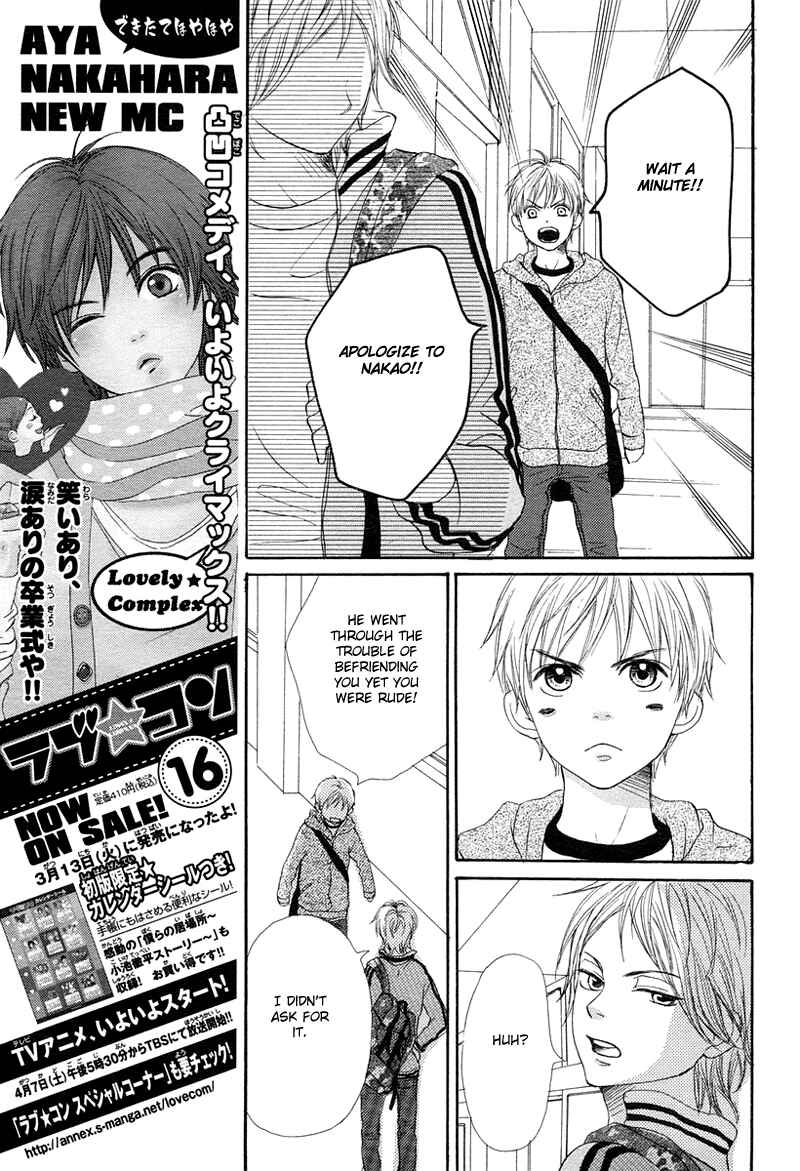 Page 12 Chapter 63 Lovely★Complex