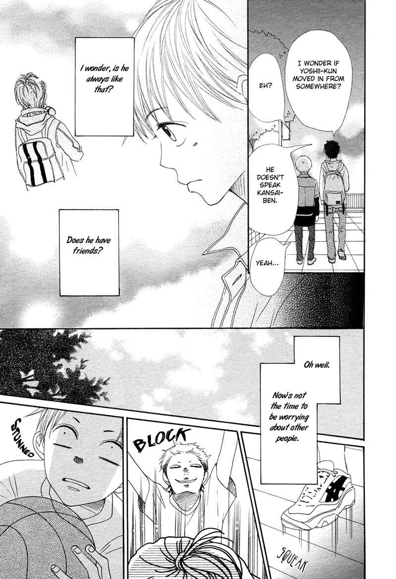 Page 20 Chapter 63 Lovely★Complex