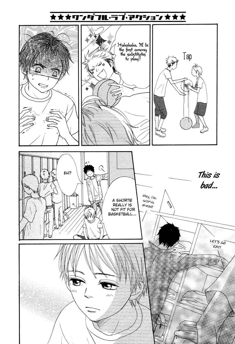 Page 21 Chapter 63 Lovely★Complex