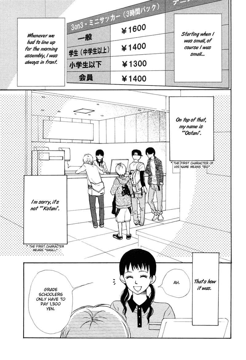 Page 4 Chapter 63 Lovely★Complex