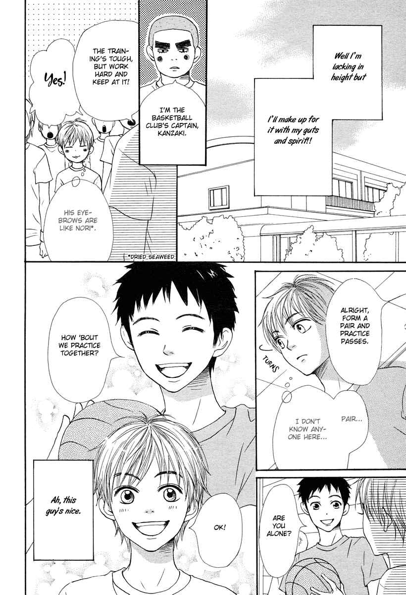 Page 7 Chapter 63 Lovely★Complex