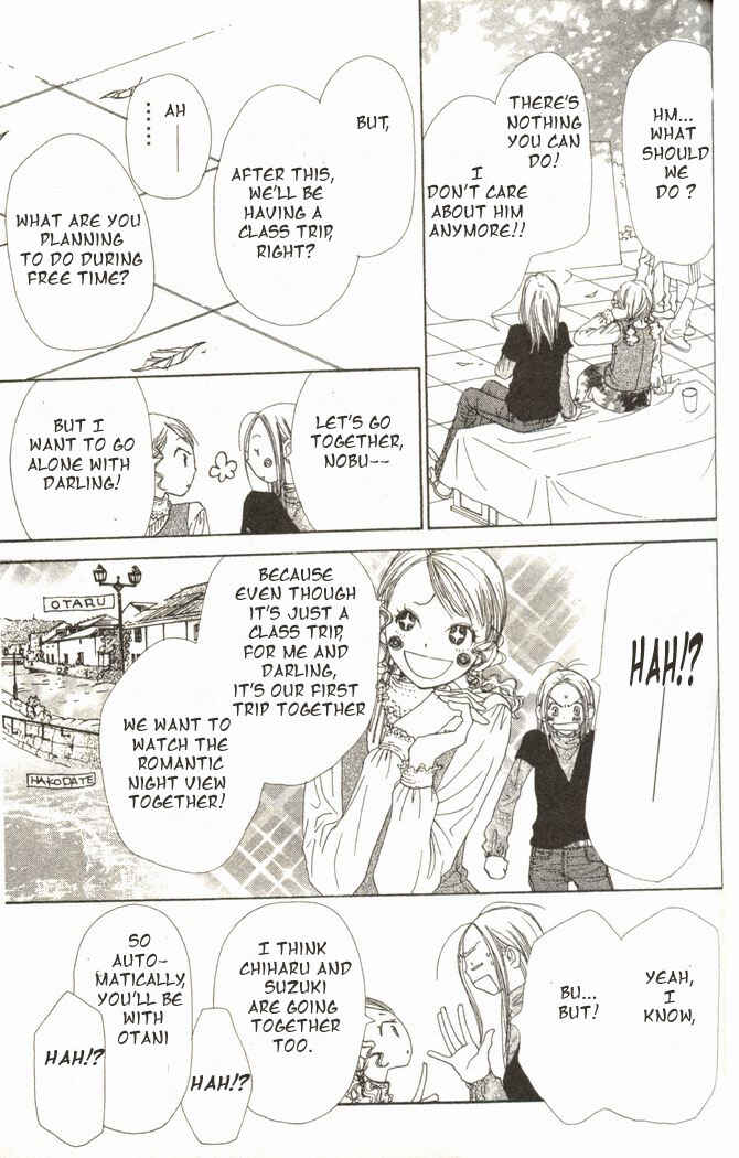 Page 11 Chapter 15 Lovely★Complex
