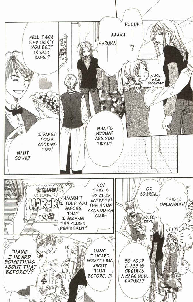 Page 16 Chapter 15 Lovely★Complex