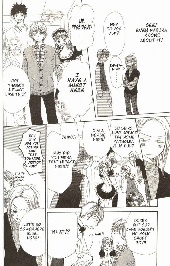 Page 18 Chapter 15 Lovely★Complex