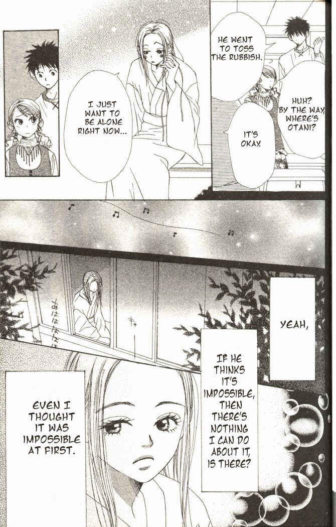 Page 23 Chapter 15 Lovely★Complex
