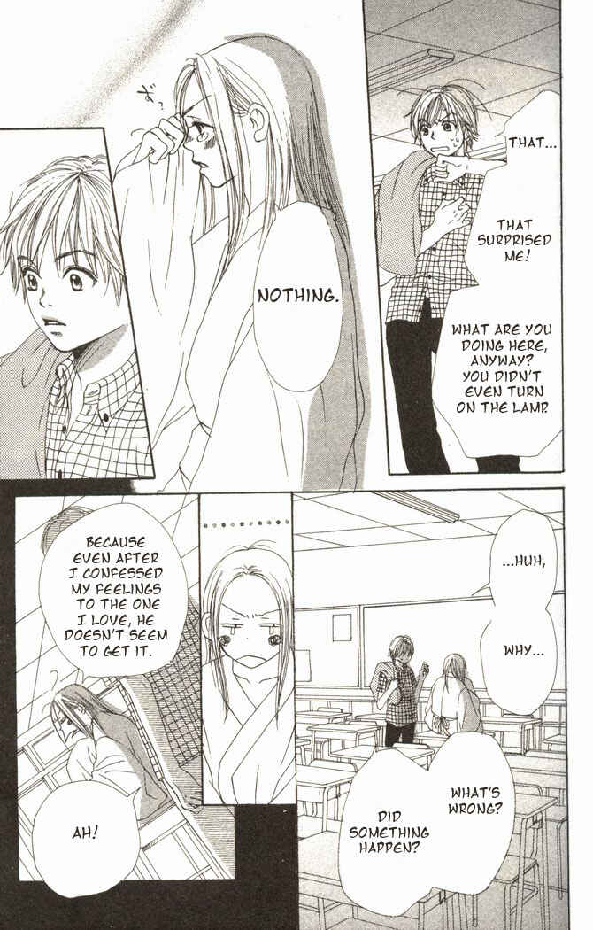 Page 27 Chapter 15 Lovely★Complex