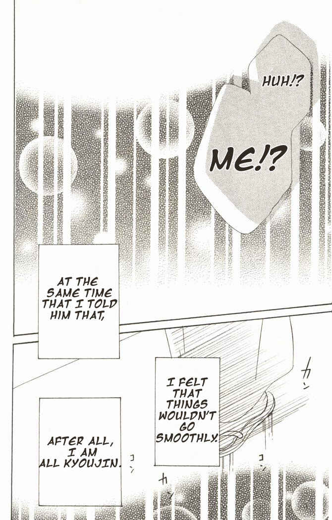 Page 34 Chapter 15 Lovely★Complex