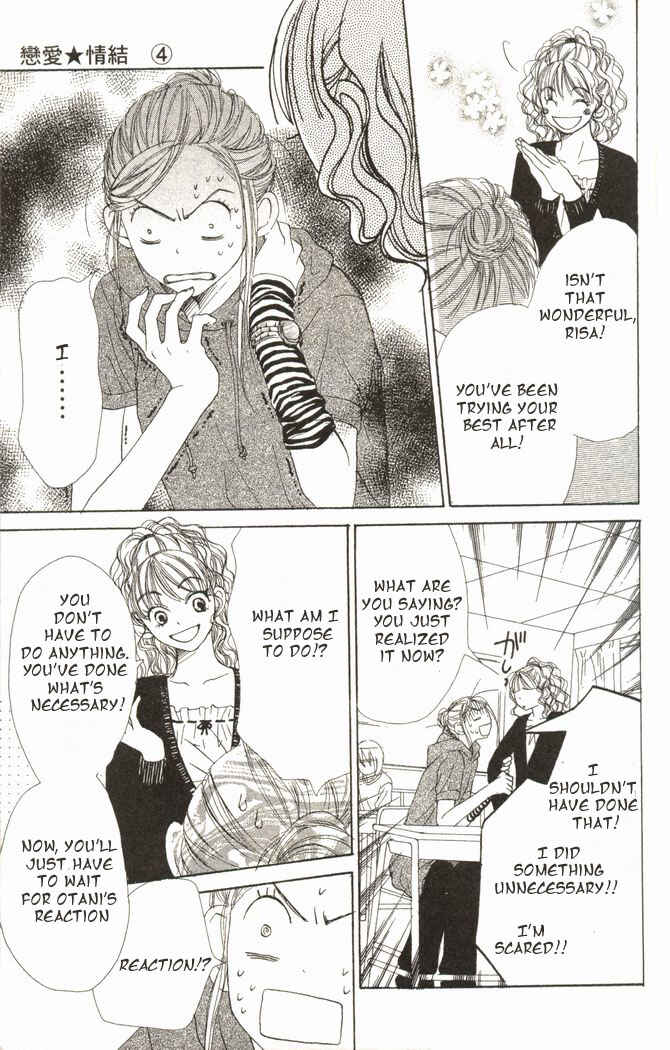 Page 37 Chapter 15 Lovely★Complex